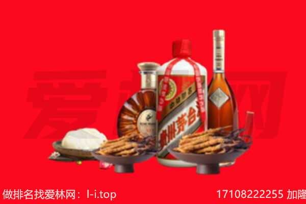 孝感孝南区礼品回收.jpg