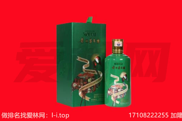 孝感孝南区回收出口茅台酒.jpg