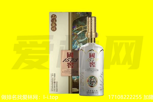 孝感孝南区回收国窖1573