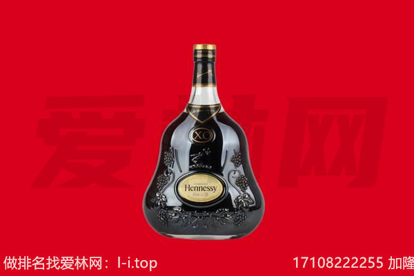 孝感孝南区回收轩尼诗