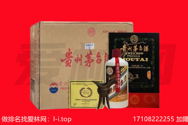 孝感孝南区回收陈年茅台酒