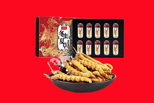 孝感孝南区回收虫草