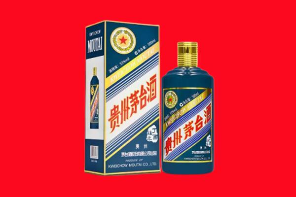 孝感孝南区回收贵州茅台.jpg